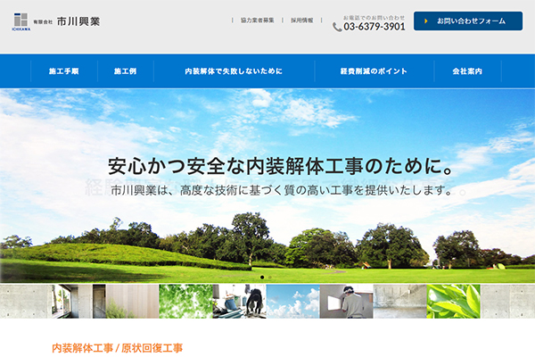 WebSite_04